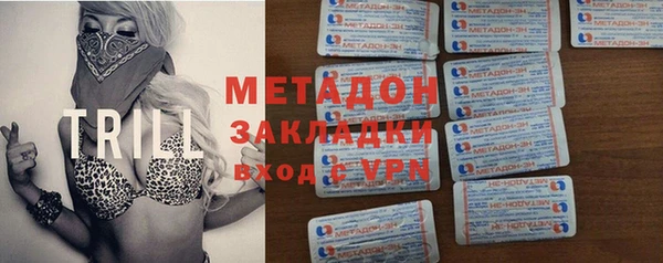 мефедрон мука Бронницы